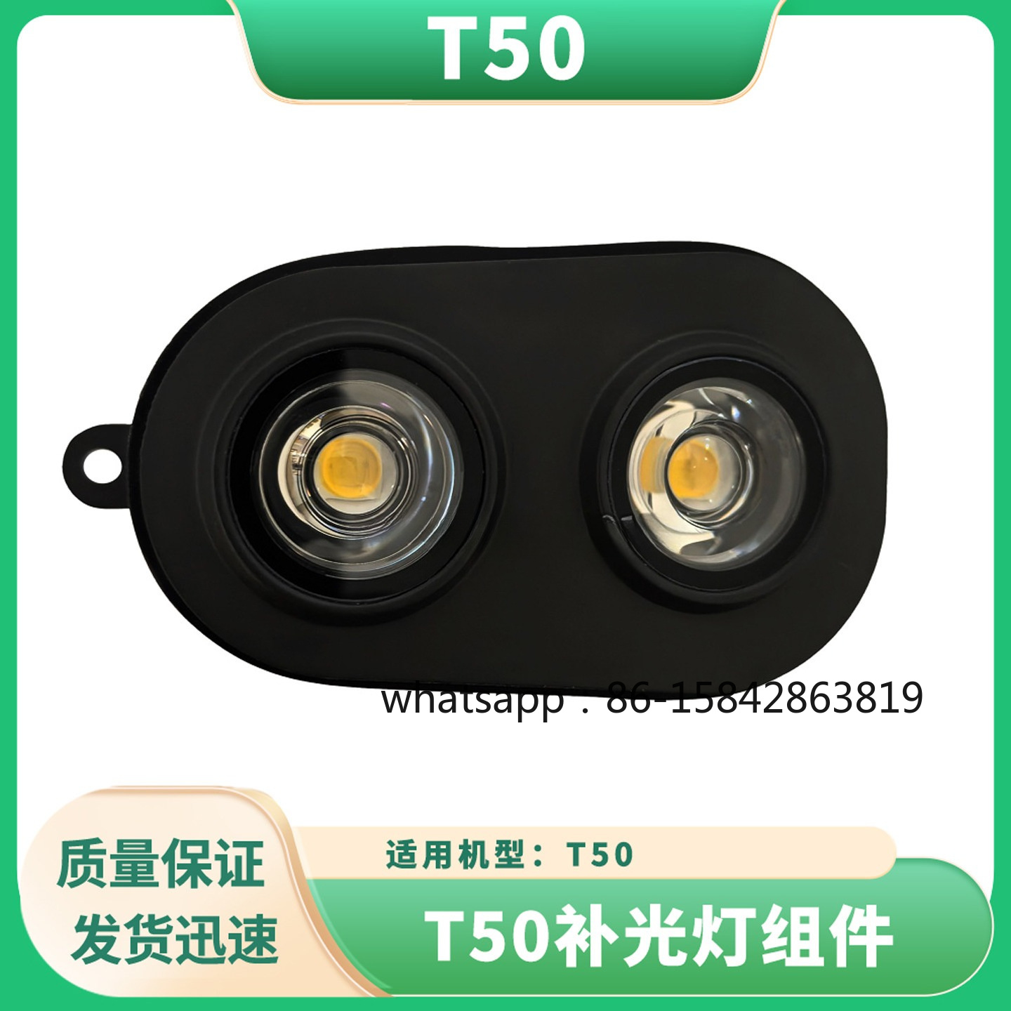 DJI T50 Universal Fill Light A - Photography And Videography Lighting ulasan dan harga
