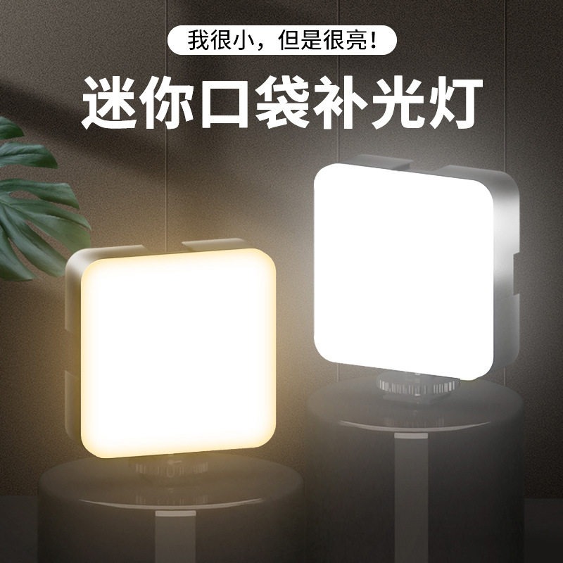 Portable Pocket Video Fill Lig - Photography Lighting Portrait ulasan dan harga